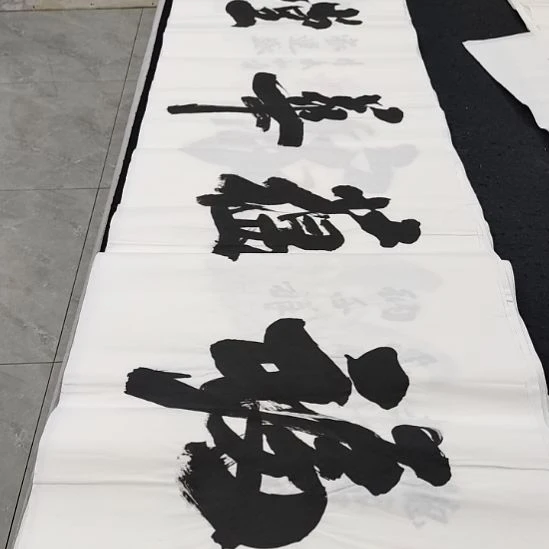 翰墨申国栋老师作品一副，