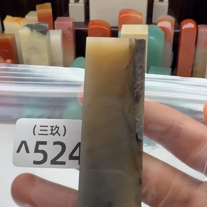 张***峰寿山石印石老挝 老挝 老挝