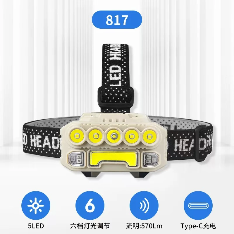 充电led头灯强光长续航野外灯防水头戴式感应头灯