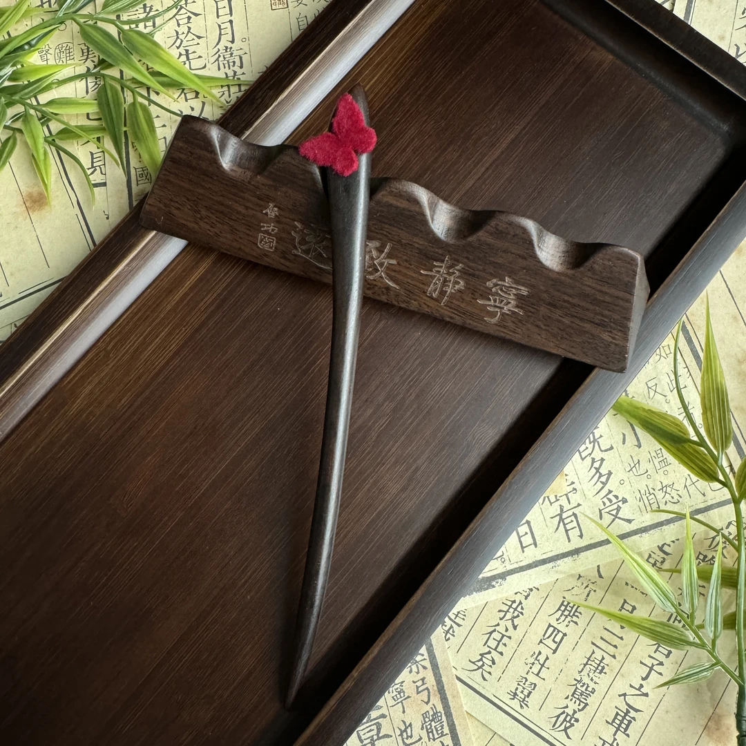 新中式黑檀木古风植绒蝴蝶简约发簪a2245