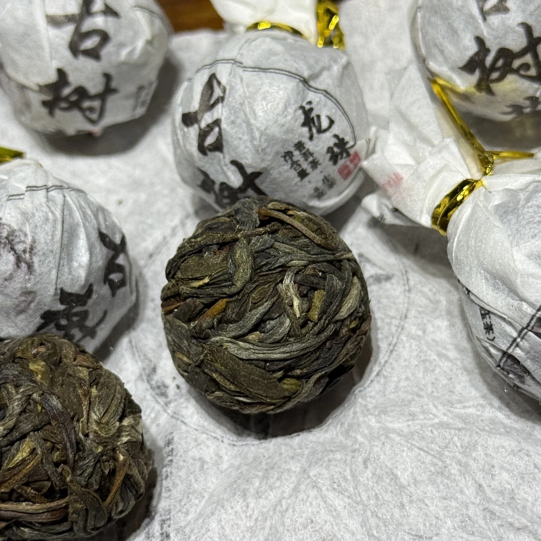 【朝山茶荟】昔元村 2026年 古树龙珠 头春古树生茶小沱茶