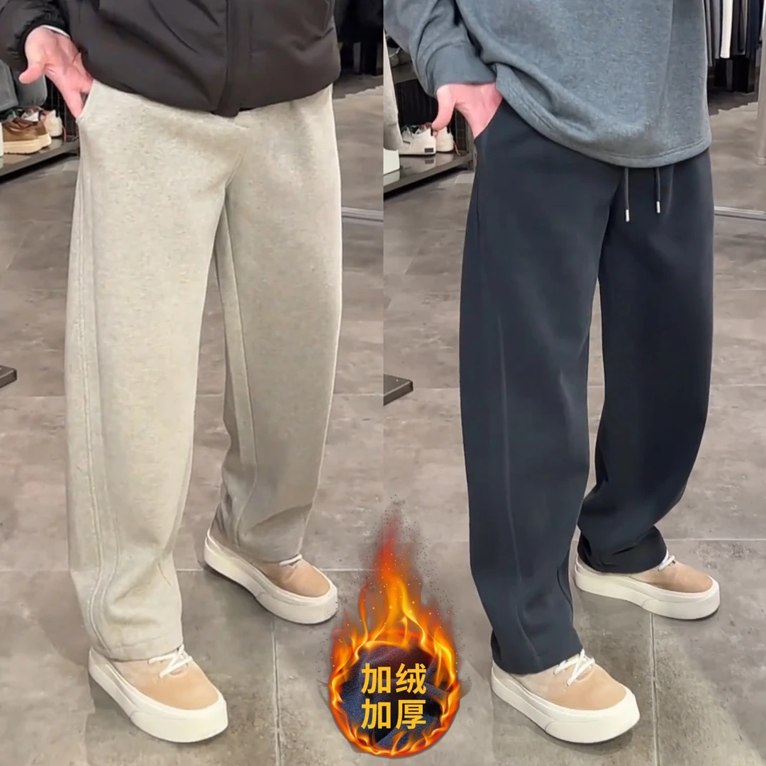 【南通大个】冬季新款加绒加厚简约松紧抽绳针织休闲裤男百搭直筒裤