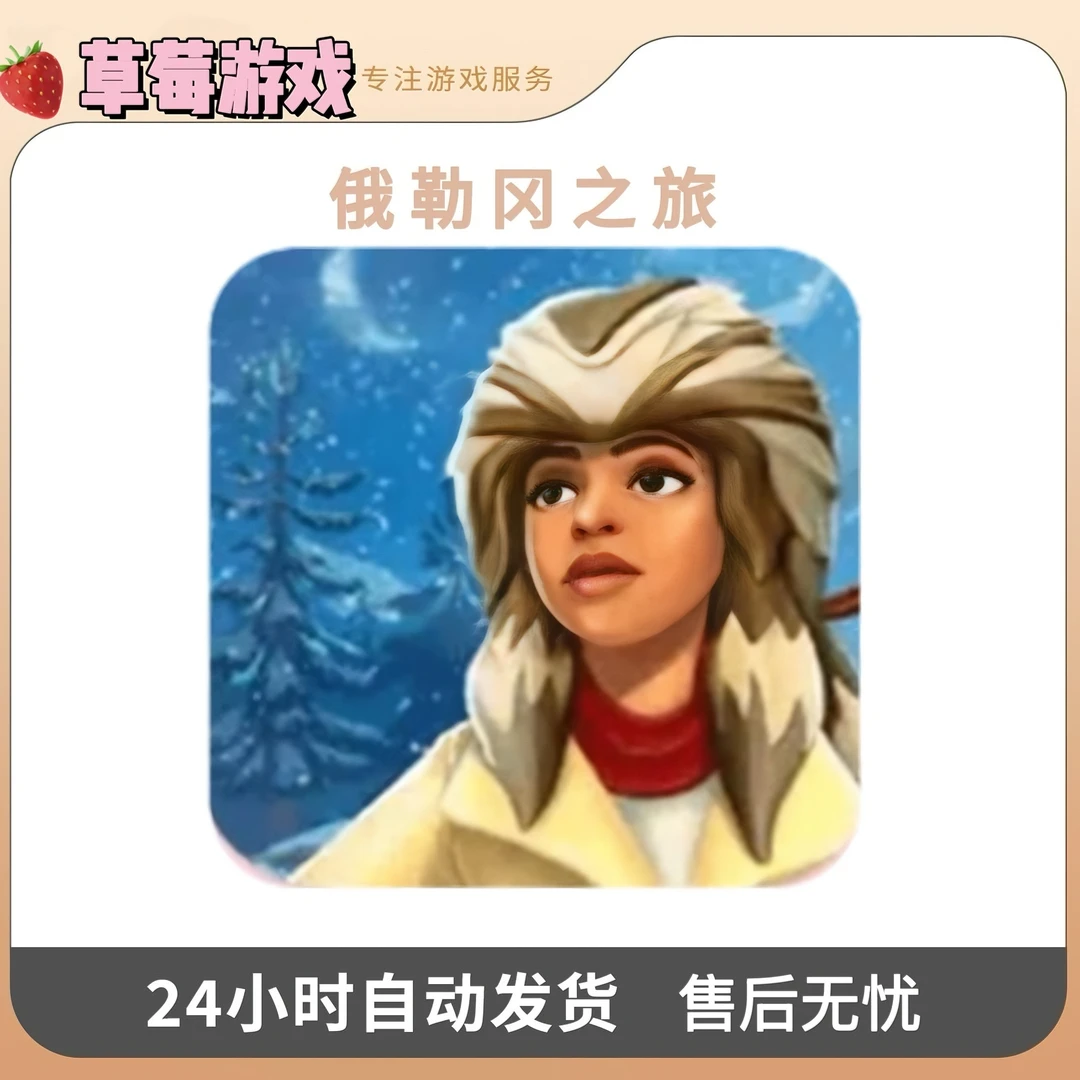 俄勒冈之旅The Oregon Trail Arcade订阅游戏