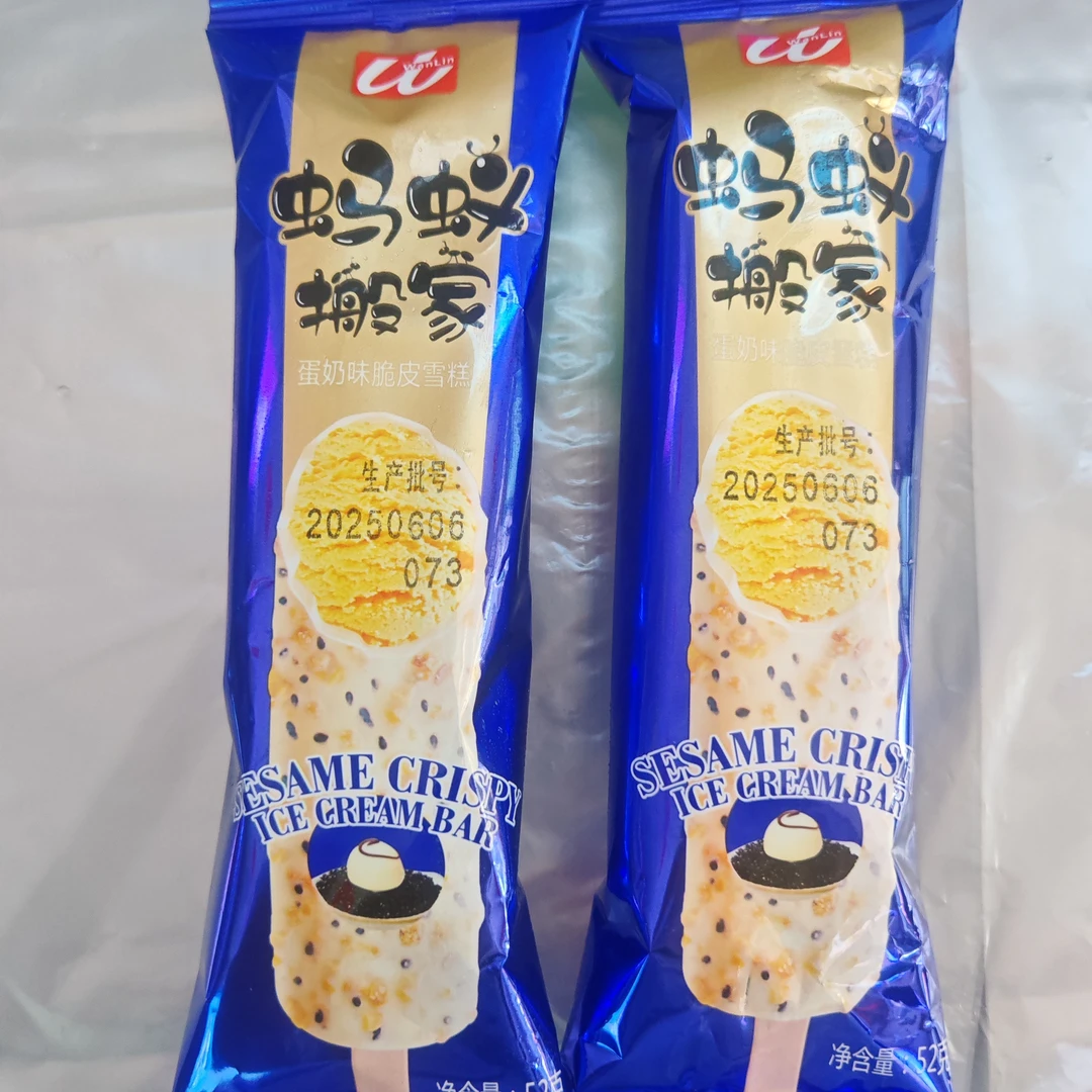 蚂蚁搬家脆皮雪糕