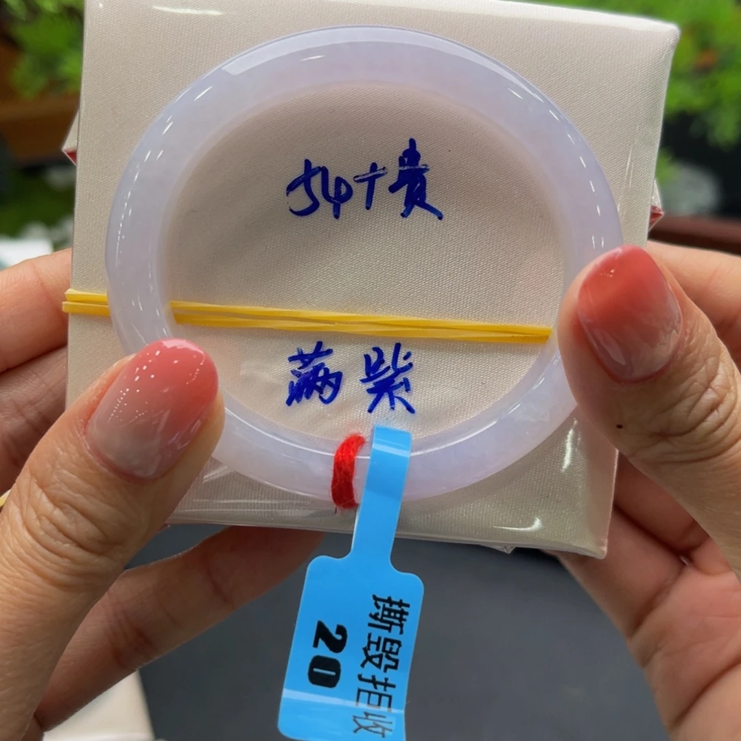 翡翠未镶嵌手镯（贵妃镯）缅甸