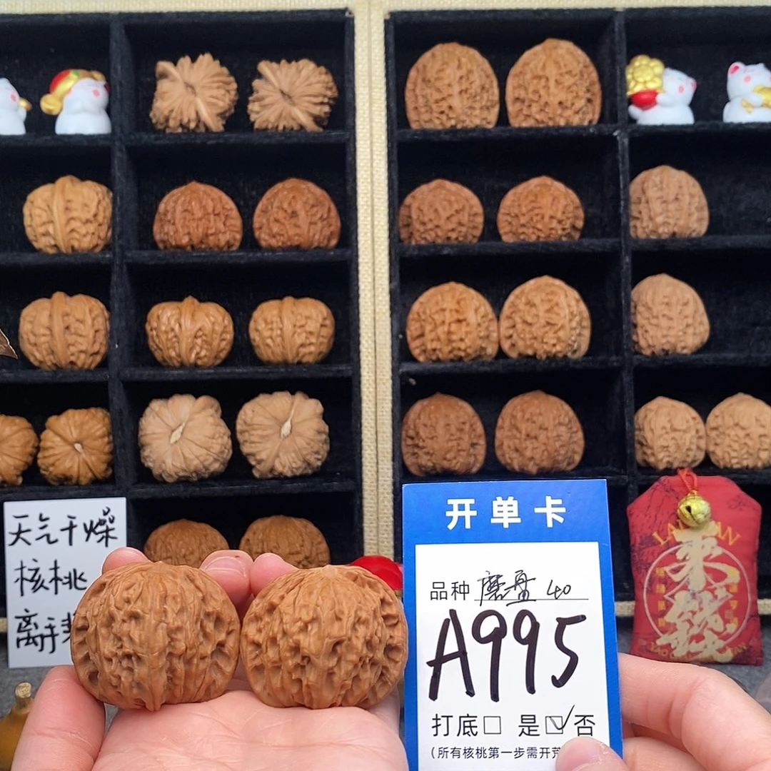 文玩核桃把件磨盘40