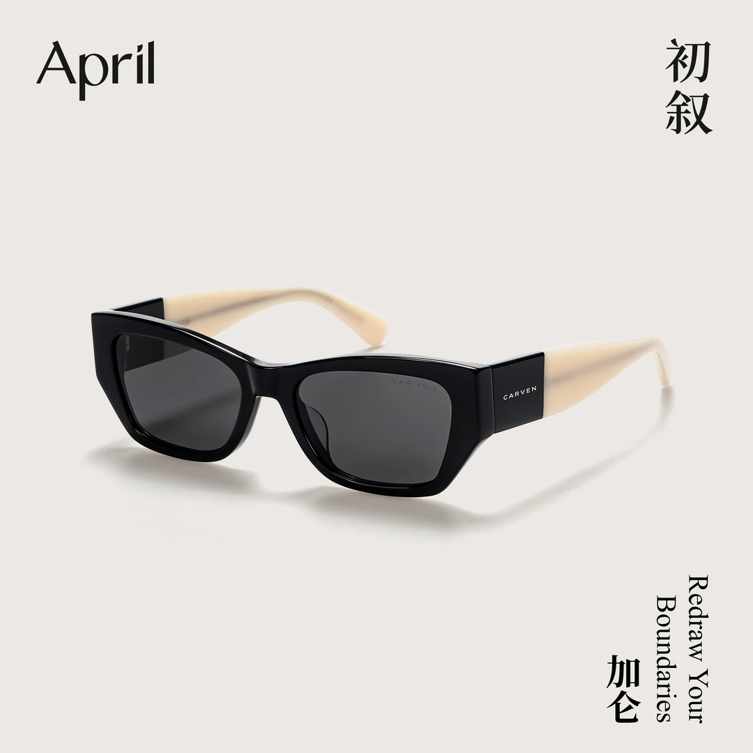 April-GALEN加伦法式优雅熊猫腿板材防紫外线太阳镜时尚个性墨镜