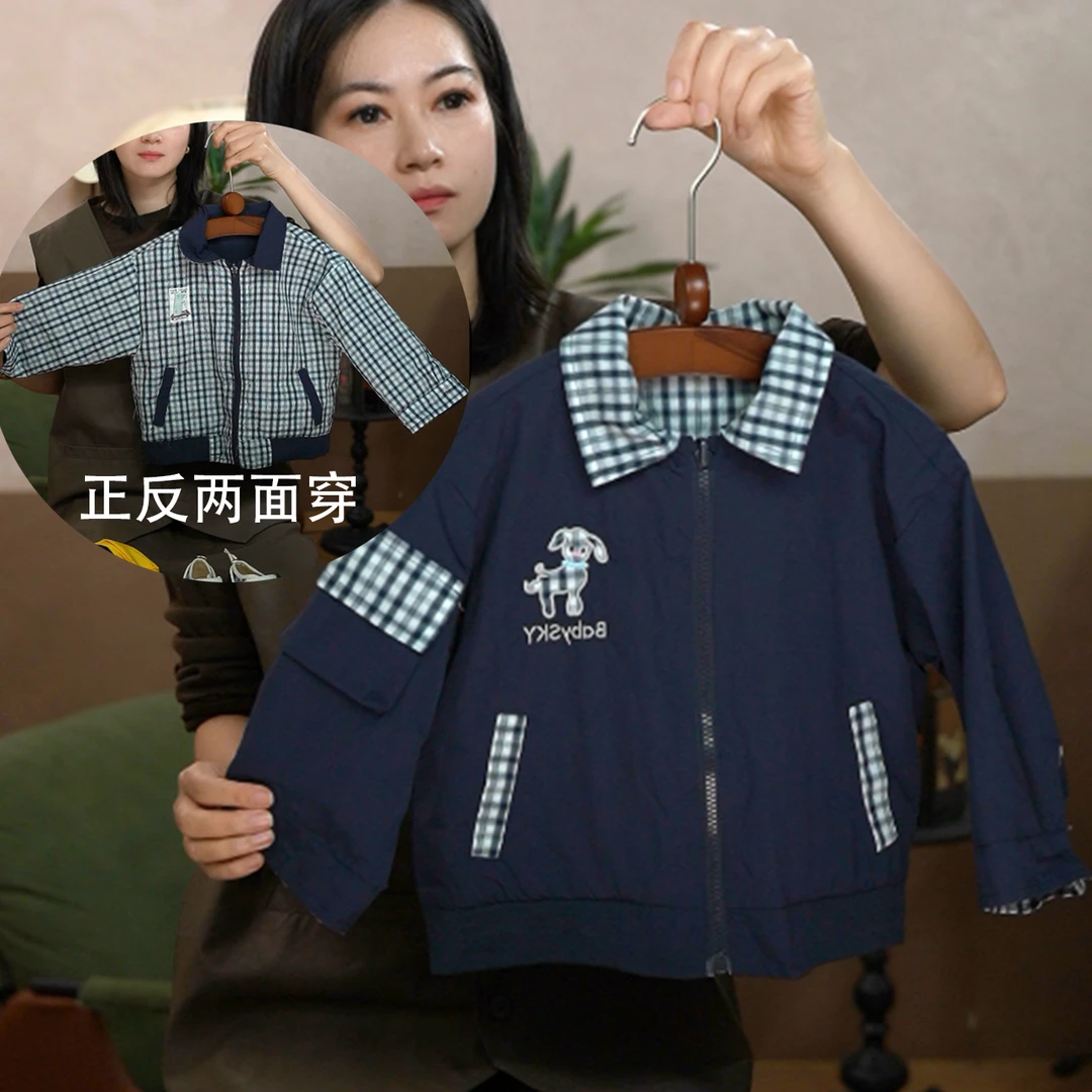 【澄澄一家】秋款百搭宽松韩版格子撞色夹克正反两面穿外套男女童