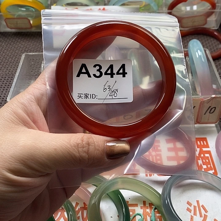 玛瑙/玉髓未镶嵌手镯