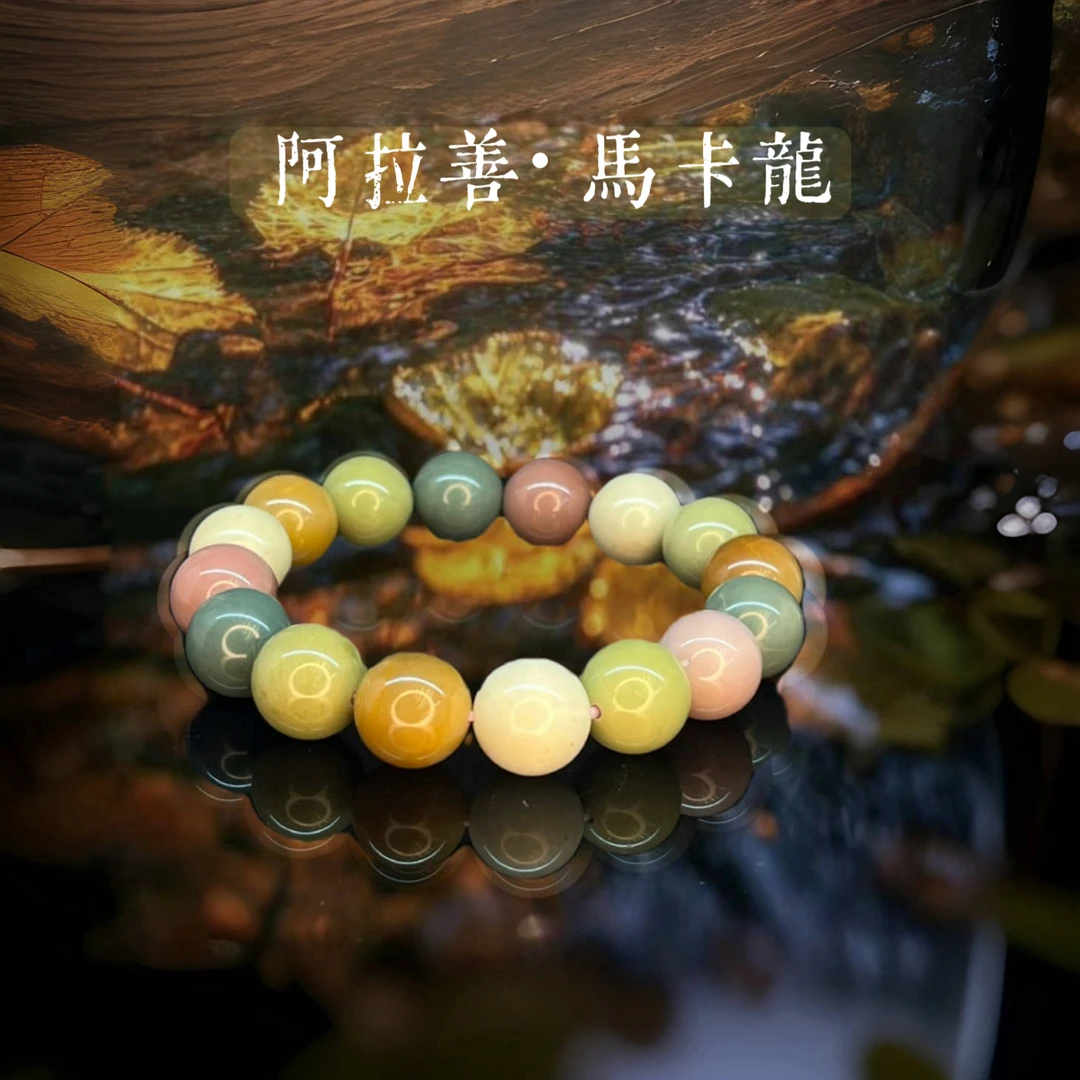 阿拉善玛瑙手链彩色轻奢素款精美素圈百搭时尚