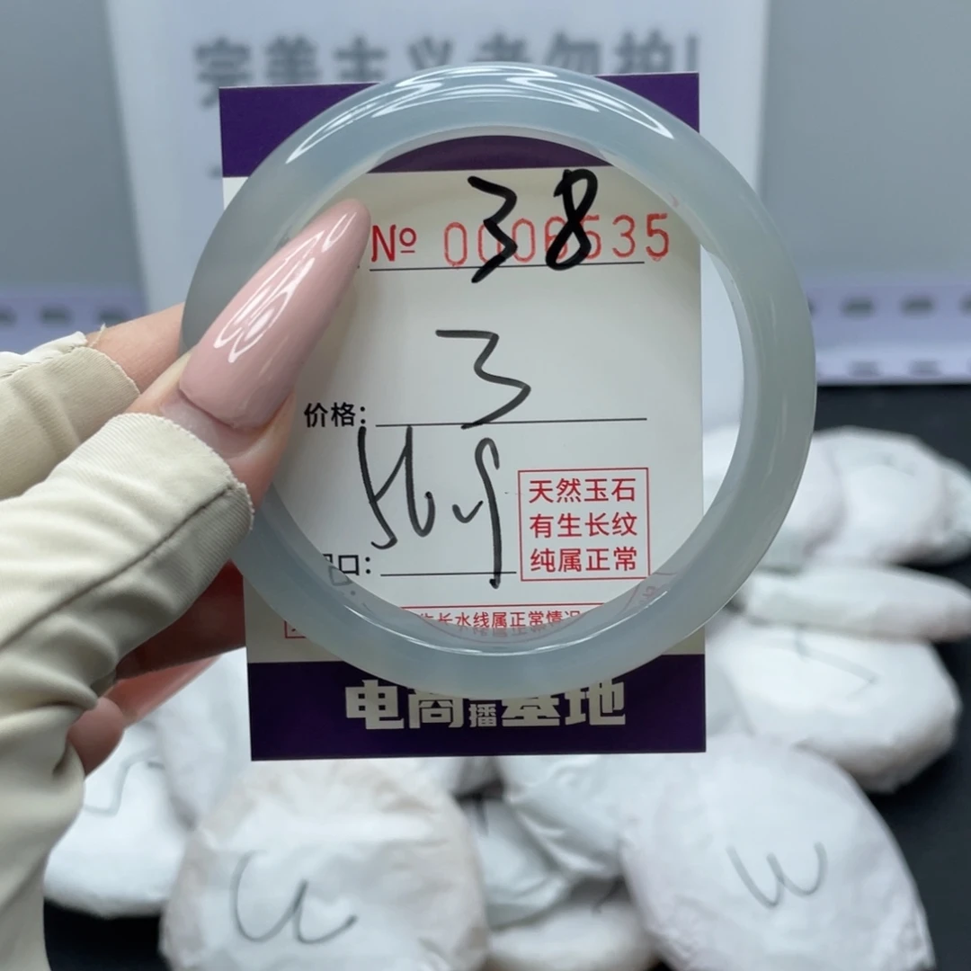 玛瑙/玉髓合金手镯38