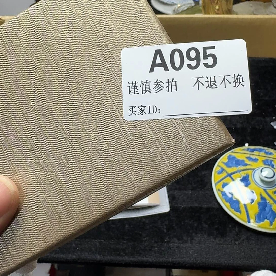 杂项杂项杂项卡单拉黑