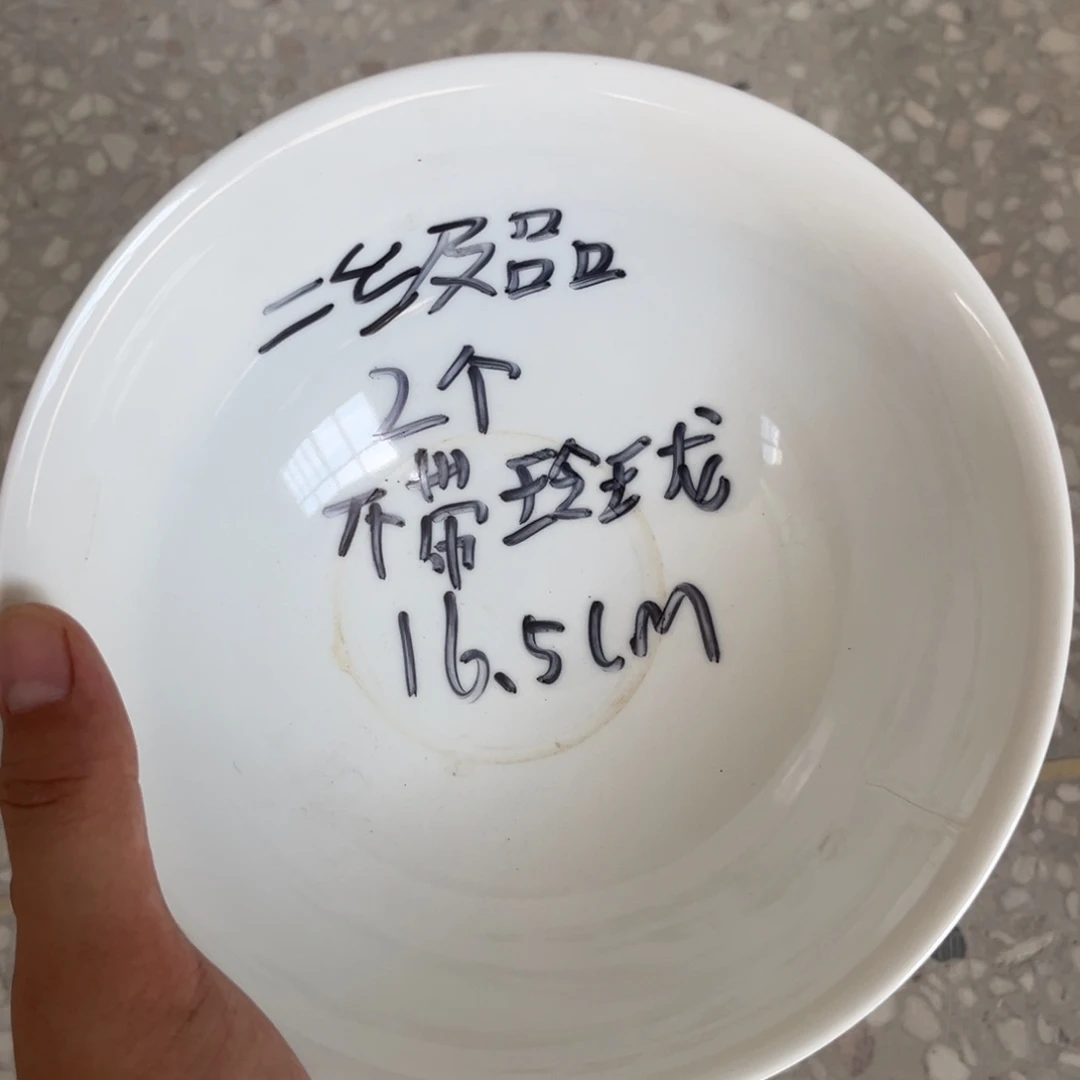 瓷片景德镇高温细白瓷餐具