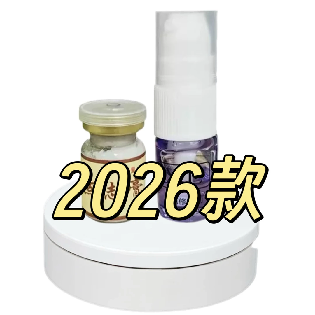 点志膏日用套装男女通用