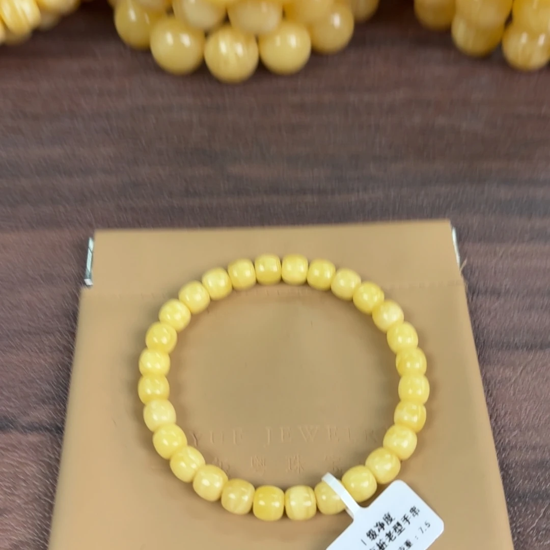 蜜蜡未镶嵌裸石1280000000