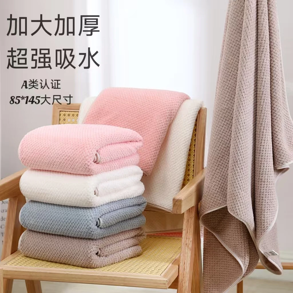 菠萝格浴巾柔软不掉毛成人大浴巾速干浴巾吸水性超强浴巾成人