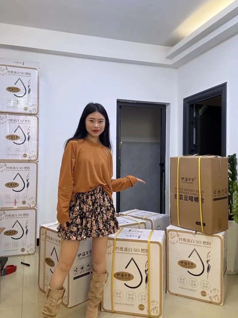 福美同款伊漾年华(升级版)风味固体饮料