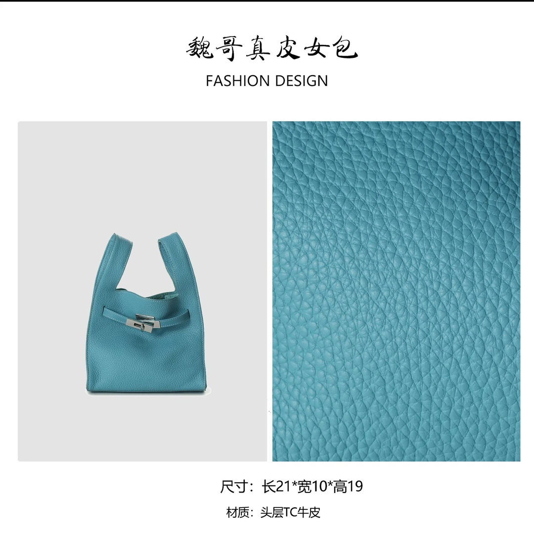 【新品首发】2025轻奢时尚单肩手提通勤包BV8077-蓝色