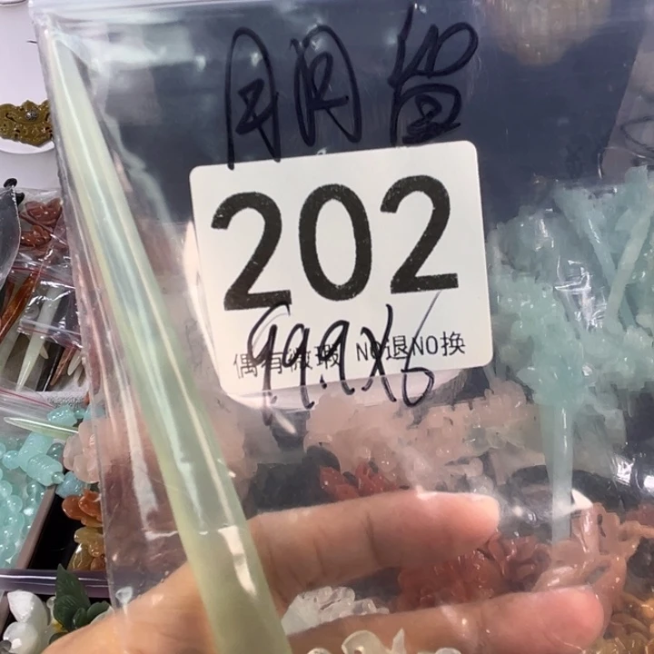未镶嵌岫玉发饰月****?