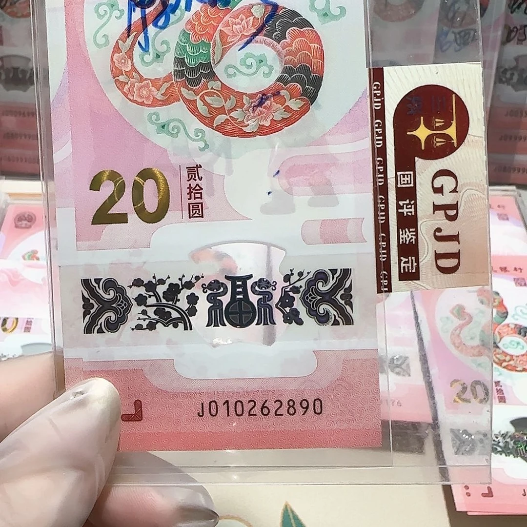 纸010262890。。。。。。朦胧