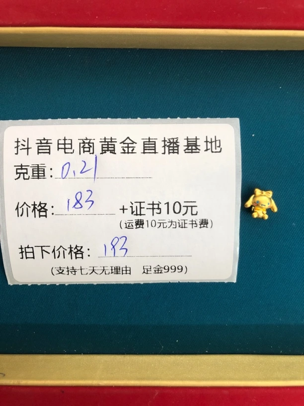 足金999小玉桂狗黄金手串