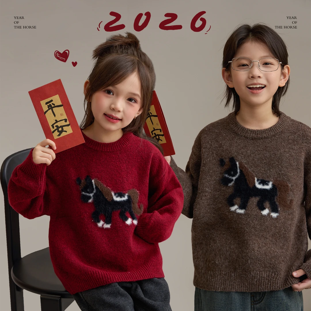 【马年限定】男女童提花圆领毛衣亲子装保暖针织上衣9351D