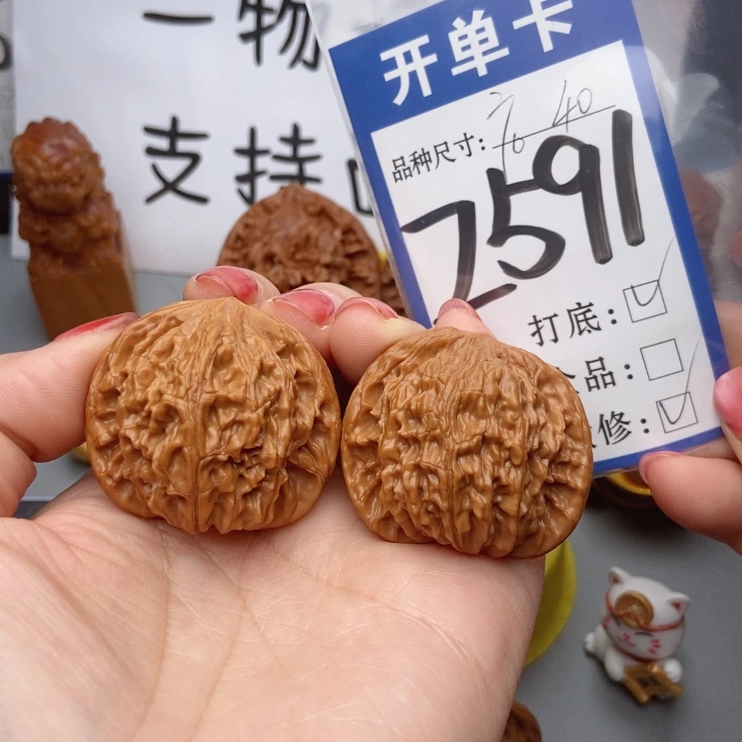桃核吊坠核桃磨盘狮子头