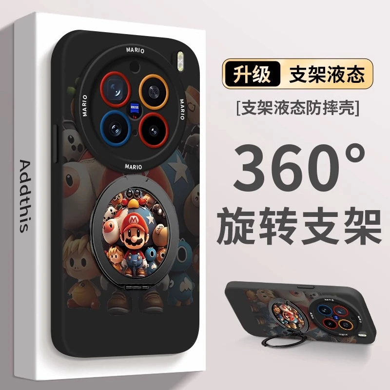 适用vivox300手机壳马里奥x200ultra360旋转支点x200promini个性