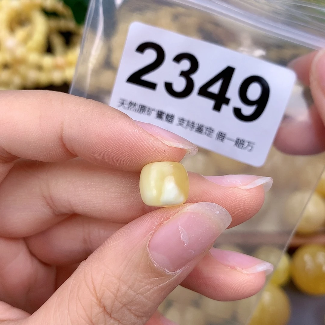 蜜蜡未镶嵌珠宝奇石10.7，高9.3