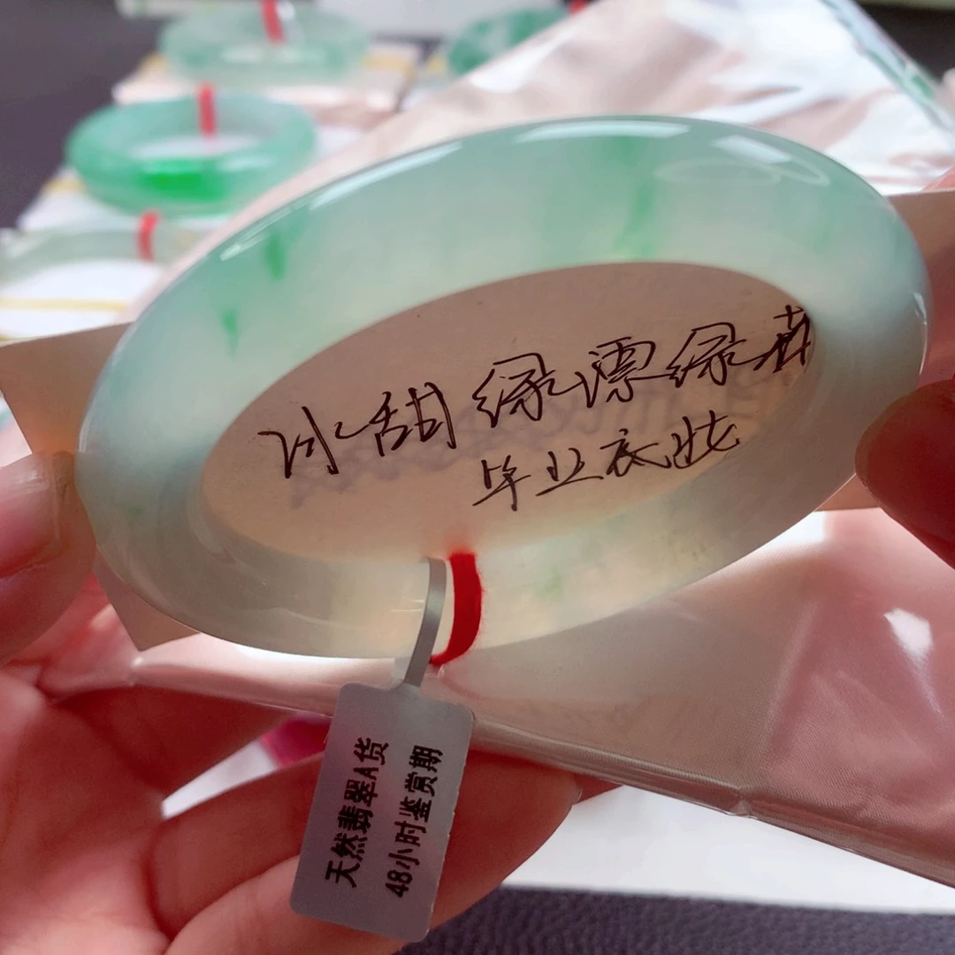 未镶嵌手镯（圆镯）翡翠师妹至纯至净无结构（8号）