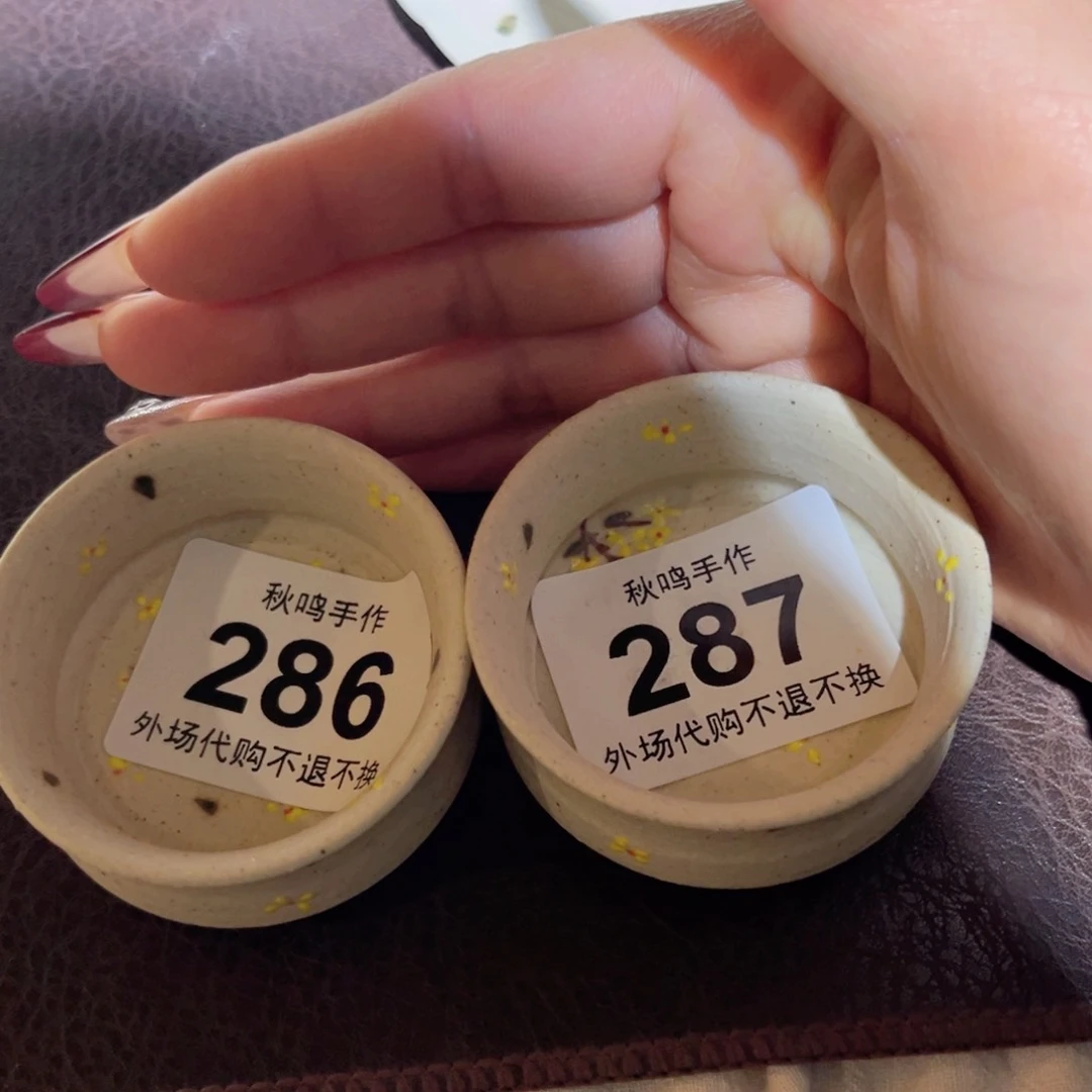 杯小***?286 287 哈哈哈哈哈哈哈哈哈