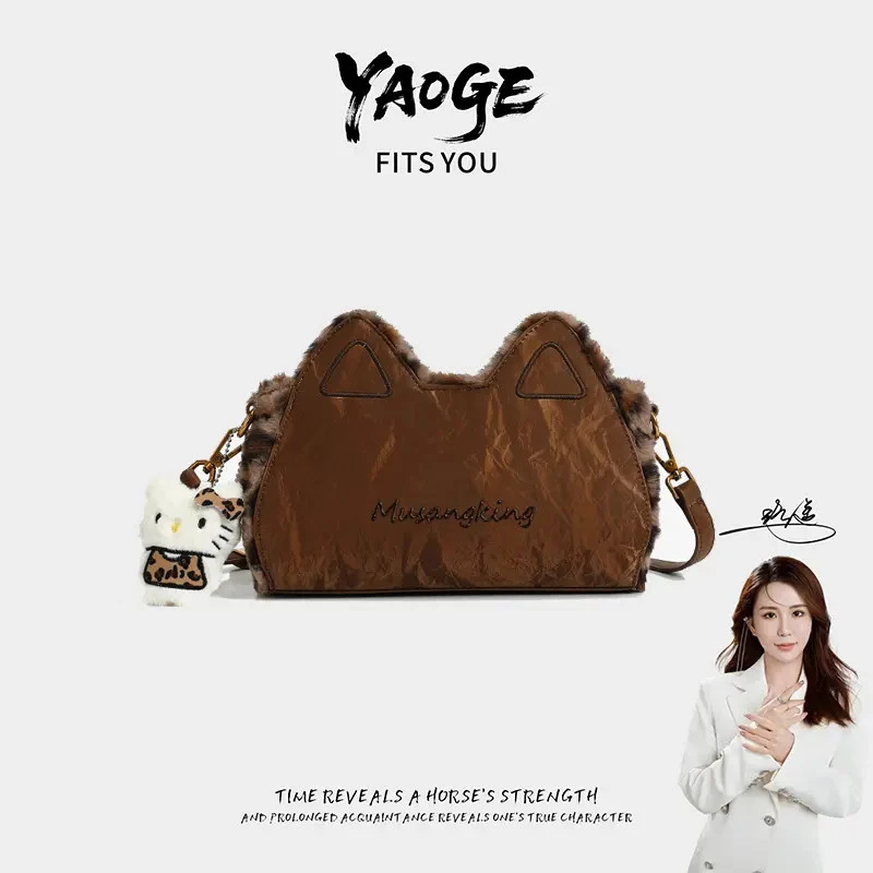 【猫耳朵】【遥哥定制】轻奢时尚百搭女包单肩斜挎包手提包女包