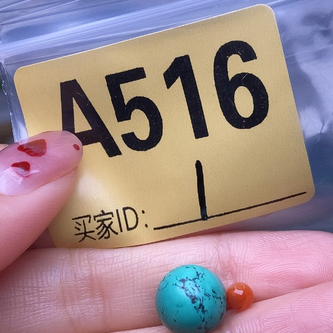 玛瑙/玉髓散珠南红配饰