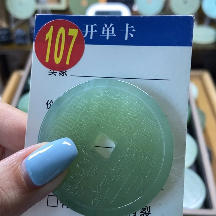 蛇纹石玉未镶嵌挂件修*