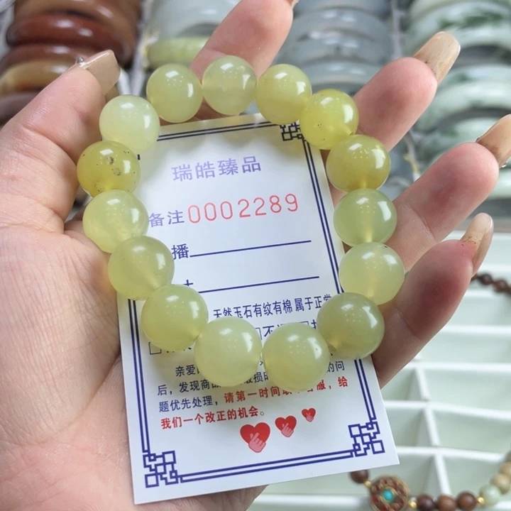 小***饱蛇纹石玉未镶嵌手镯