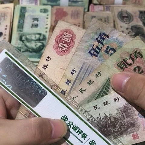 4张退市旧票福利品