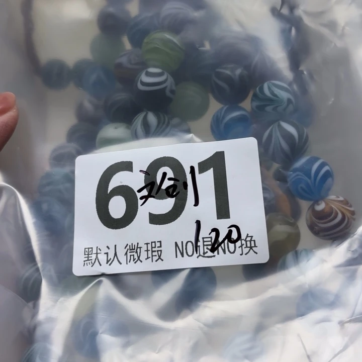 颈饰琉璃琉璃琉璃691