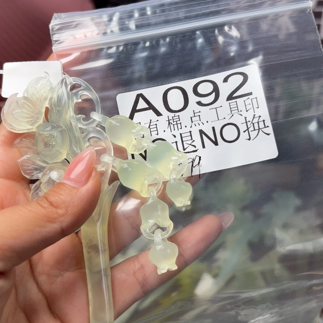 妖***心蛇纹石玉未镶嵌发饰