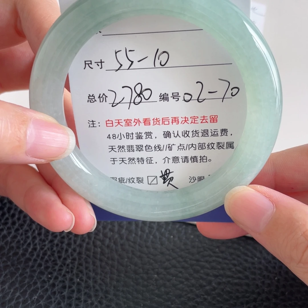 翡翠未镶嵌手镯翡翠手镯