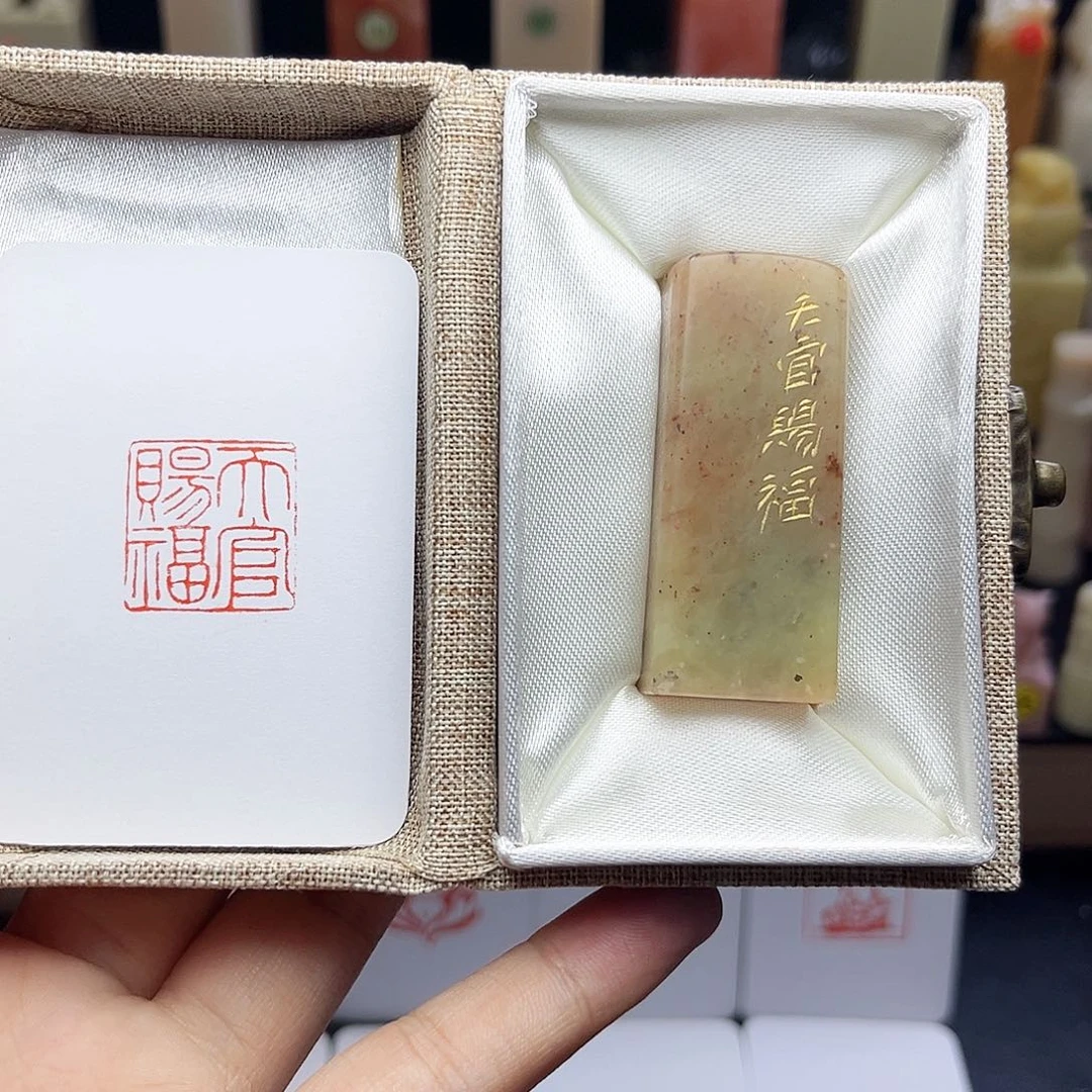 寿山石印石天官赐福2.0 手工篆刻
