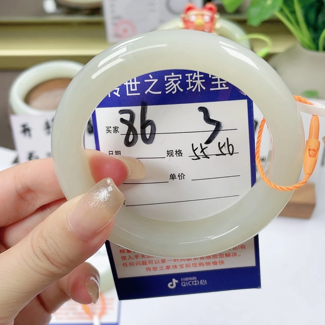 【闪购商品】未镶嵌手镯和田玉