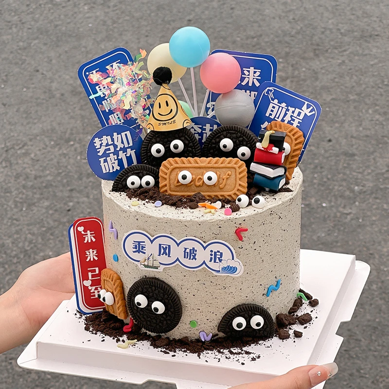 2025乘风破浪毕业季蛋糕装饰插件未来可期插牌学生毕业蛋糕摆件