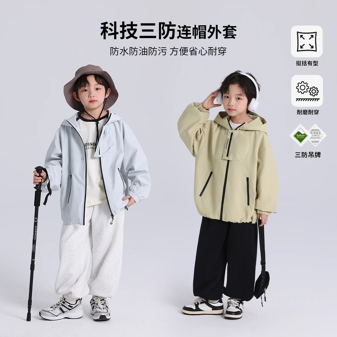 布丁哈鲁【界外】2025春款男童韩版时尚三防连帽外套G51CT987