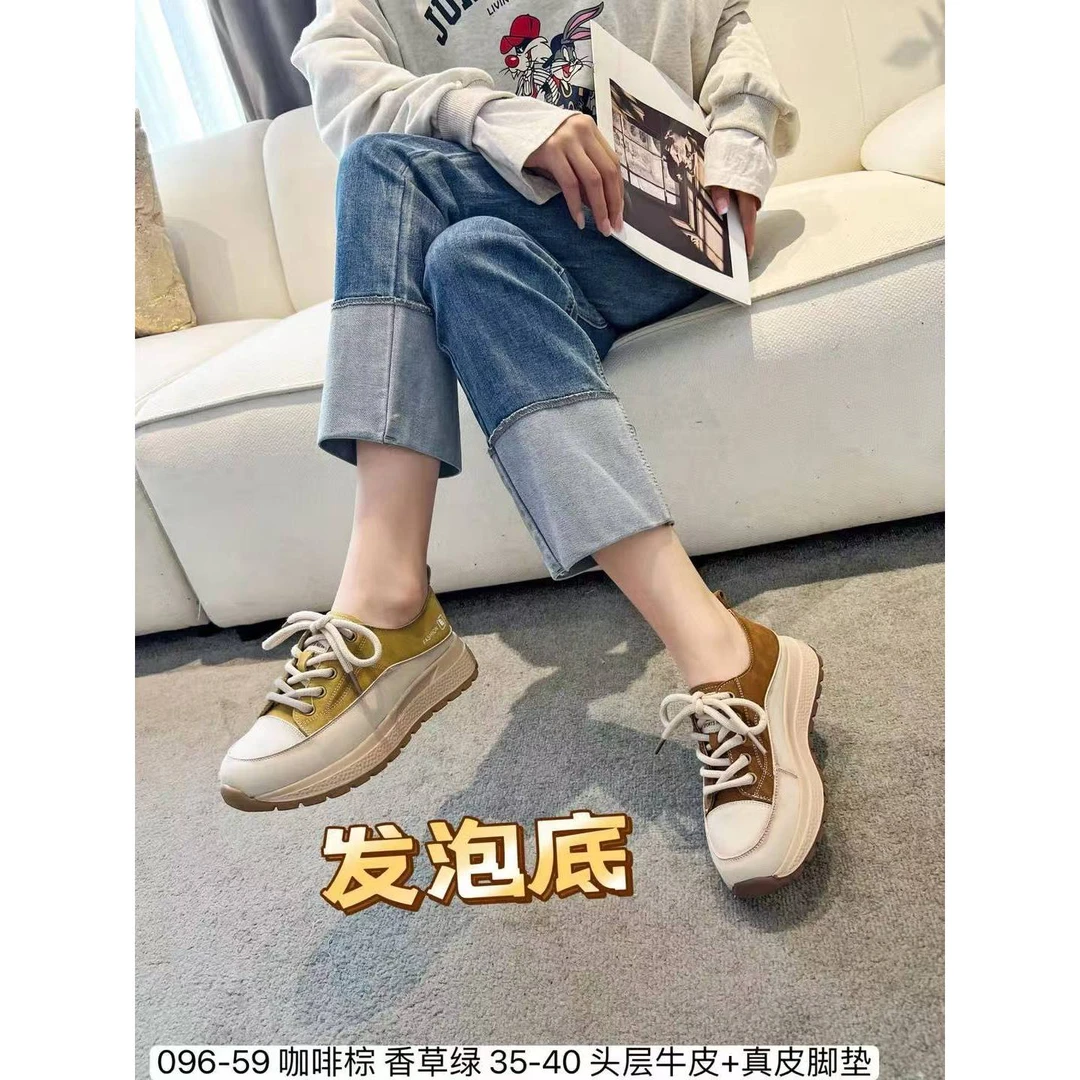 头层牛皮发泡底休闲鞋ZBX09659（3厘米）