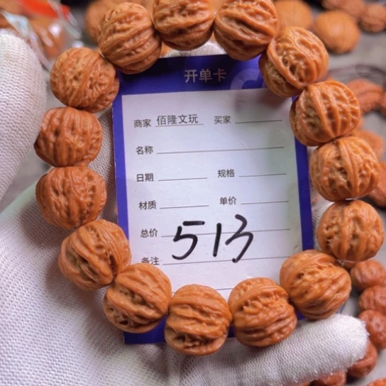 ***2手串文玩核桃核桃手串