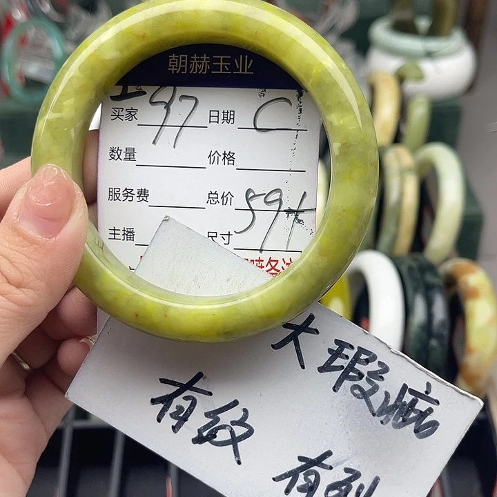 蛇纹石玉未镶嵌手镯