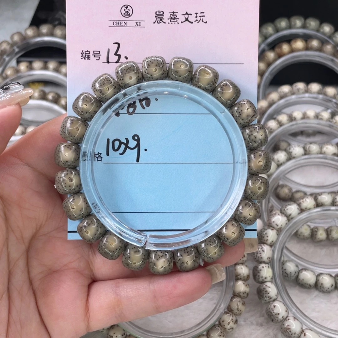 星月菩提吊坠13绿包白