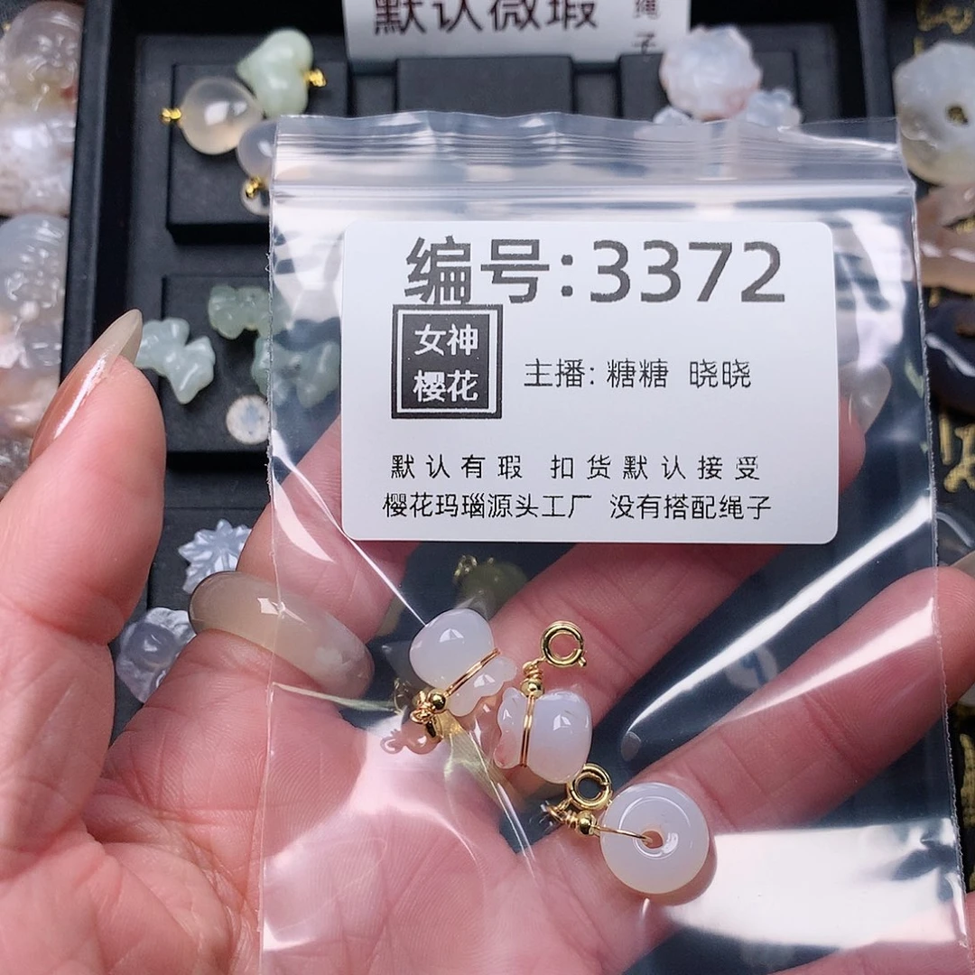 玛瑙/玉髓颈饰合金s****s