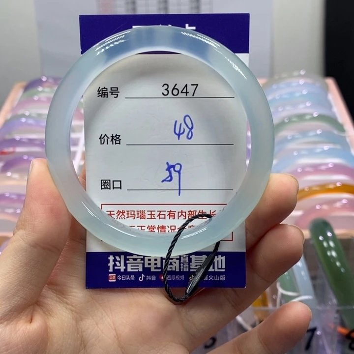玛瑙/玉髓未镶嵌手镯3647