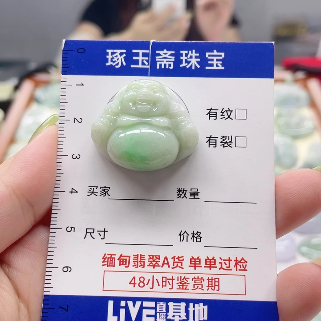 颈饰未镶嵌翡翠佛公